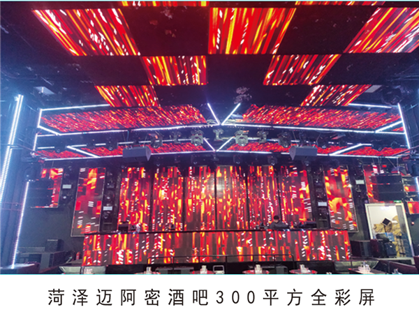 室內(nèi)LED顯示屏